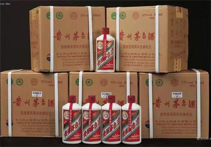 资兴茅台酒回收
