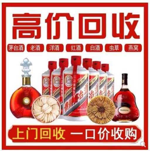 资兴回收茅台酒